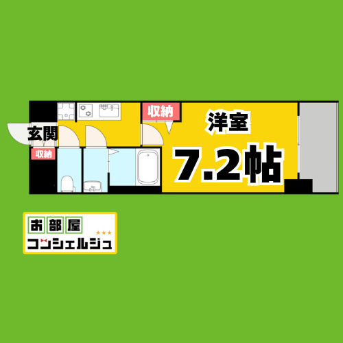 アドバンス名古屋アウリィの間取り