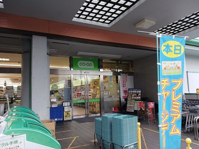 グランデアモールのその他