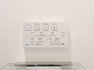  | ウォシュレットリモコン