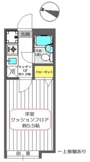 リュ－デスハイムAの間取り|リューデスハイムＡ　間取り(^O^)／