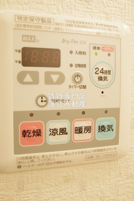 【設備】 | セレーナ・Ｋ | 浴室乾燥機付き