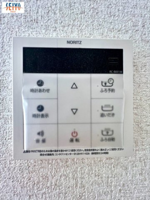 【防犯設備】 | ☆西区山田新町1丁目（全2区画）