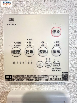 【区画図】 | ☆西区山田新町1丁目（全2区画）