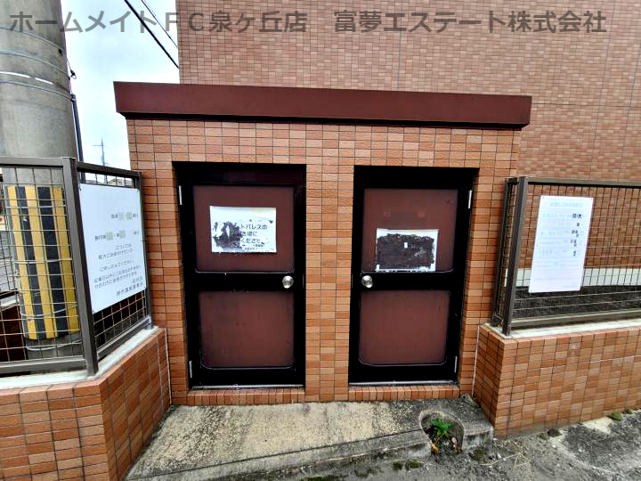 ファーストパレスのその他共用部分
