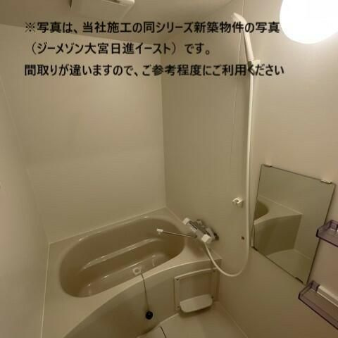 ジーメゾン西大宮の浴室