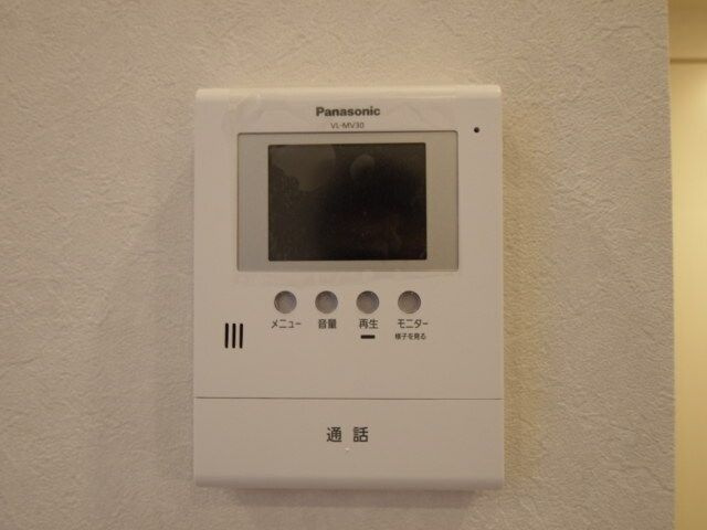 アストン大成のセキュリティ