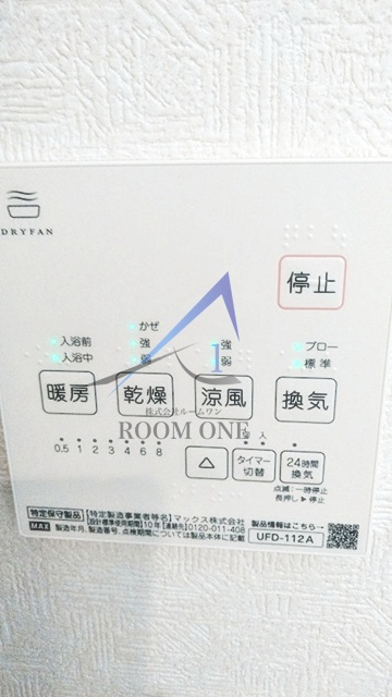 AMATERRACE千川 