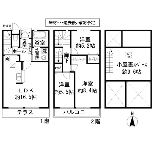 フルールの間取り