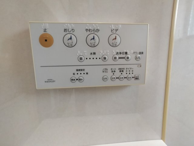 桜木町戸建のトイレ