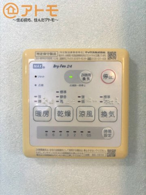 【設備】 | 焼津市石脇下　中古戸建