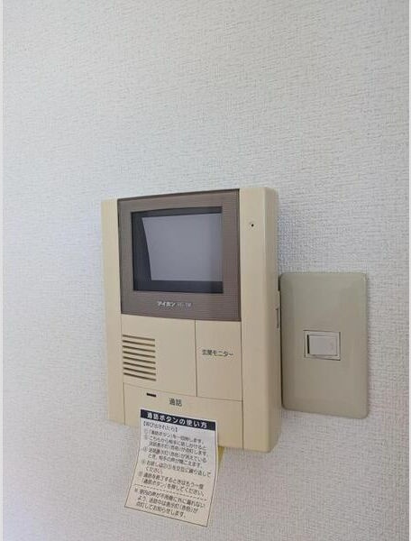 ラルジュ柳森のセキュリティ