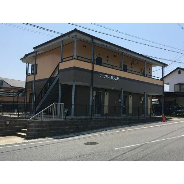 サープラス女夫坂のその他