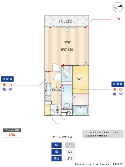 【間取り】 | UnVillagedeKishiyu(アンヴィラージュドキシュー)