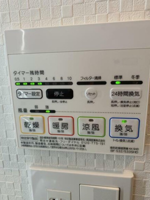 【その他】 | ＤＩＰＳ西日暮里