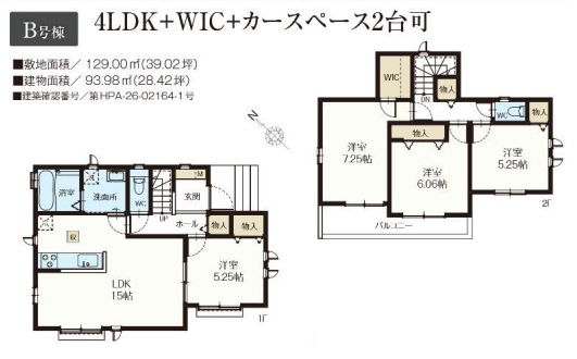 【間取り】の画像