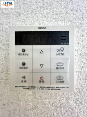 【防犯設備】 | ☆西区山田新町１丁目No.2 