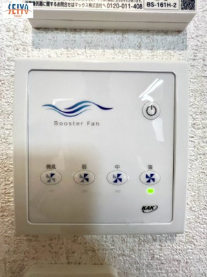 【防犯設備】 | ☆西区山田新町１丁目No.2 