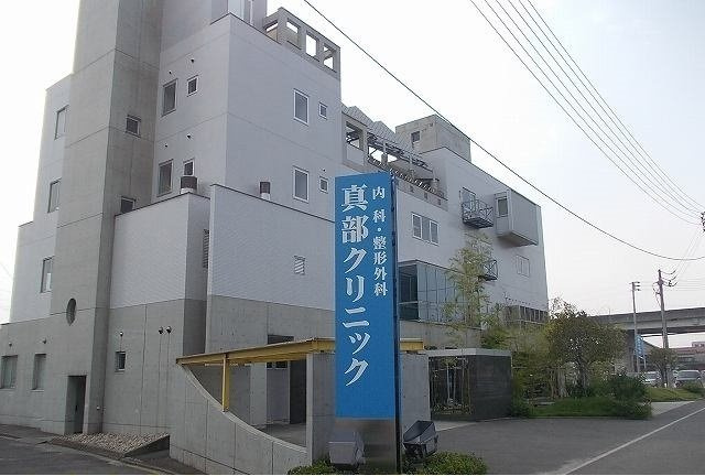 トゥー・ル・モンド山路　Ａの周辺|真部クリニック様まで600m