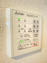 【設備】 | コンフォール古市場　ANNEX