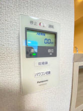 【設備】 | コンフォール古市場　ANNEX