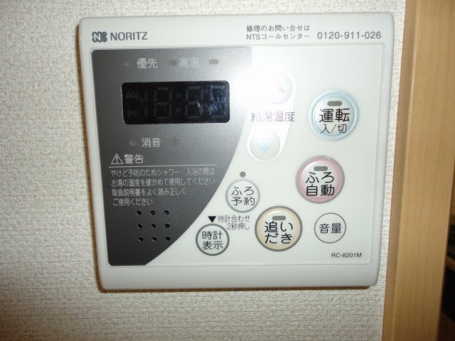 給湯パネル