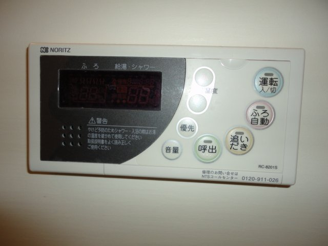 浴室給湯パネル