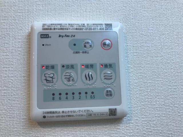 浴室換気乾燥リモコン