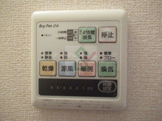 ボナールハウス新川のその他