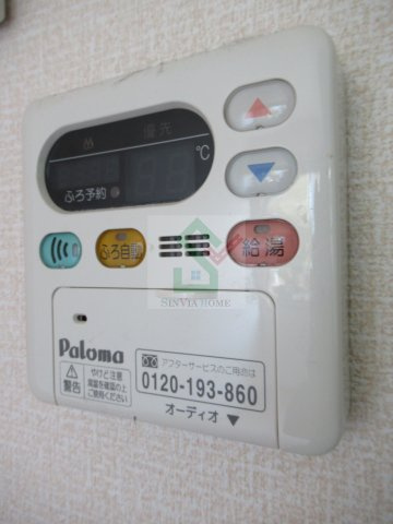 ボナールハウス新川のその他