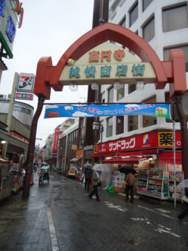 ブエナメゾン中野の周辺|高円寺商店街1240ｍ
