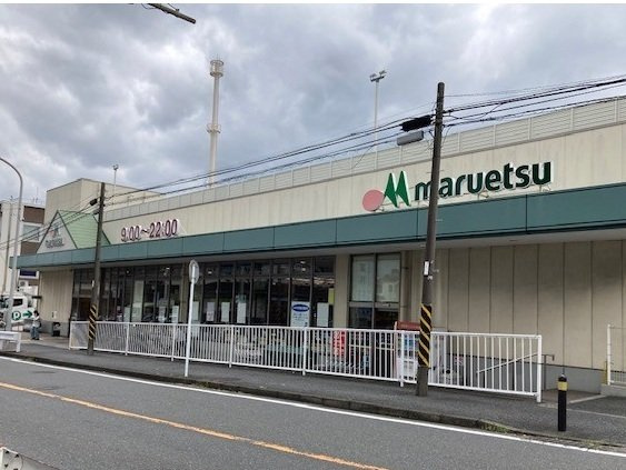 マルエツ戸塚大坂下店まで411m