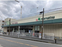 マルエツ戸塚大坂下店まで411m