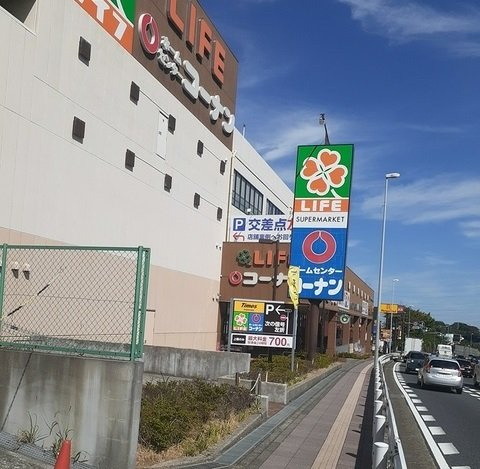 コーナン戸塚汲沢店まで786m