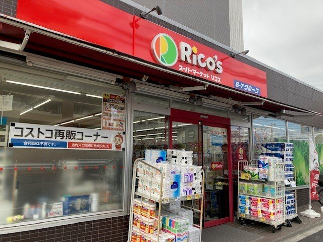 リコス戸塚町店まで584m