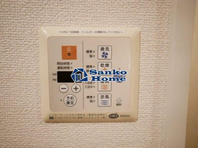 トーシンフェニックス八丁堀の設備