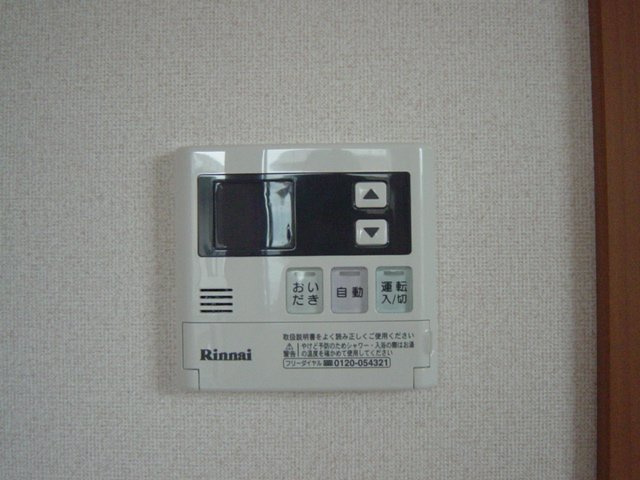 給湯リモコン