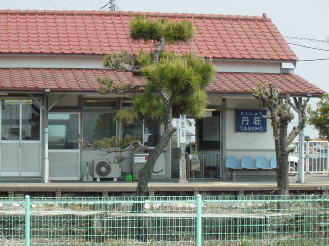 丹荘駅まで560ｍ