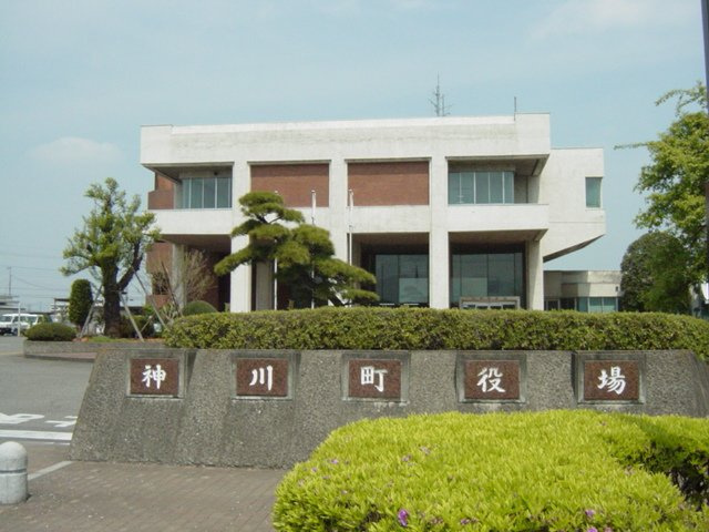 神川町役場まで400ｍ
