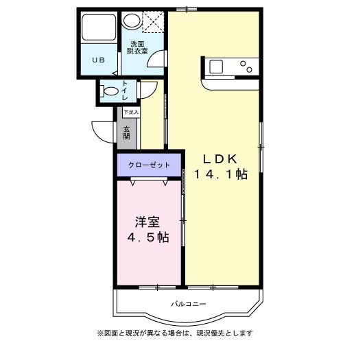 プライムコート本厚木の間取り|間取り図