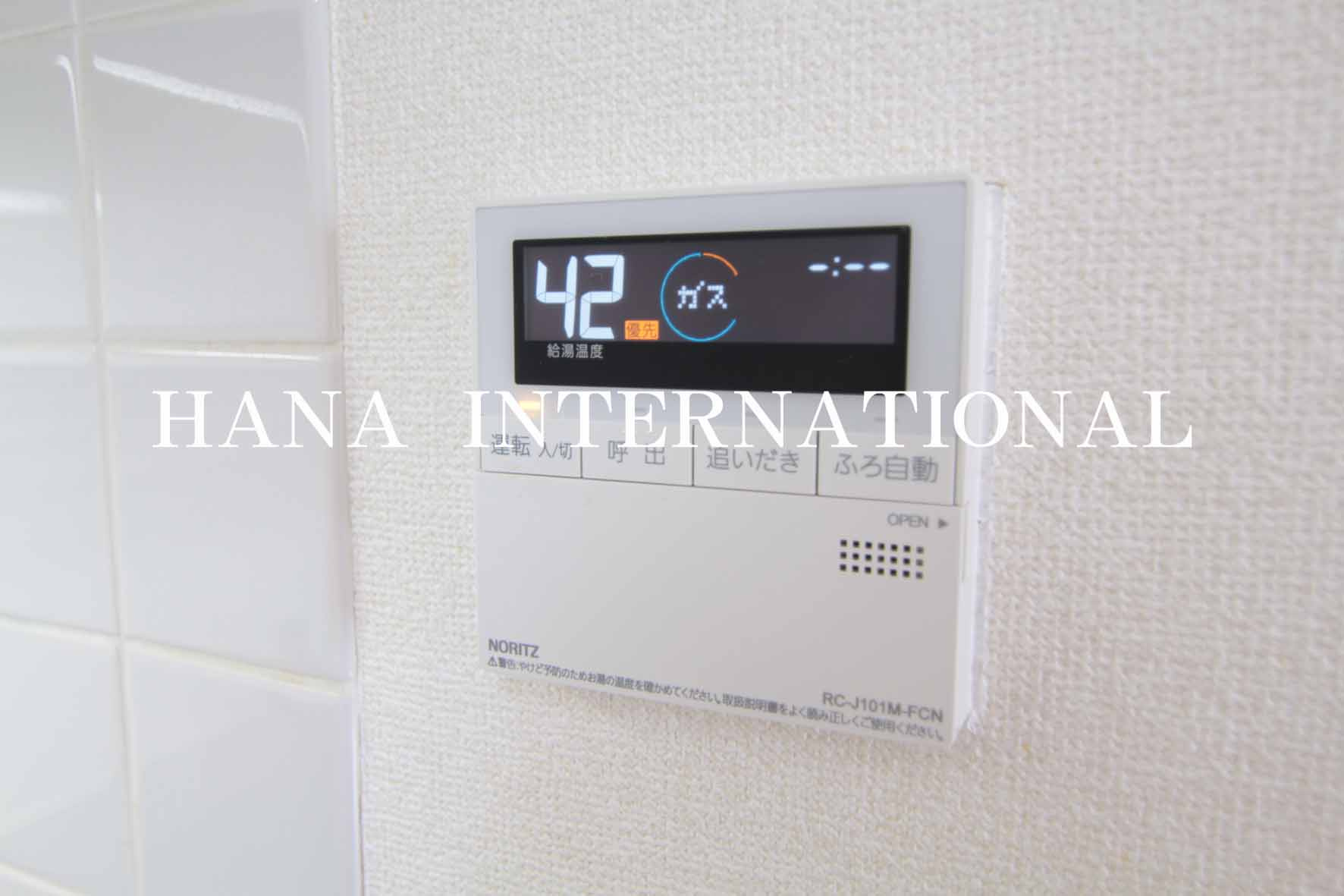 レジデンス雅鷺の設備|他部屋参考写真です