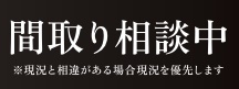朝日プラザ王子の間取り