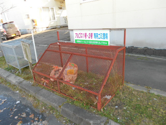 アルプス１号のその他共用部分