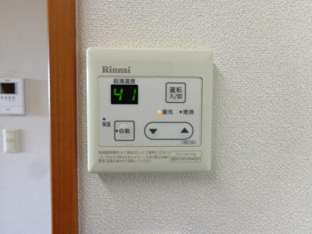 カルムの設備|給湯リモコン
