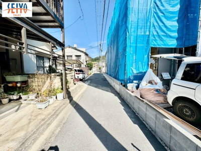 【前面道路含む現地写真】 | ☆口田南2丁目　4号棟　新規分譲☆