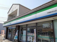 ファミリーマートまで190m