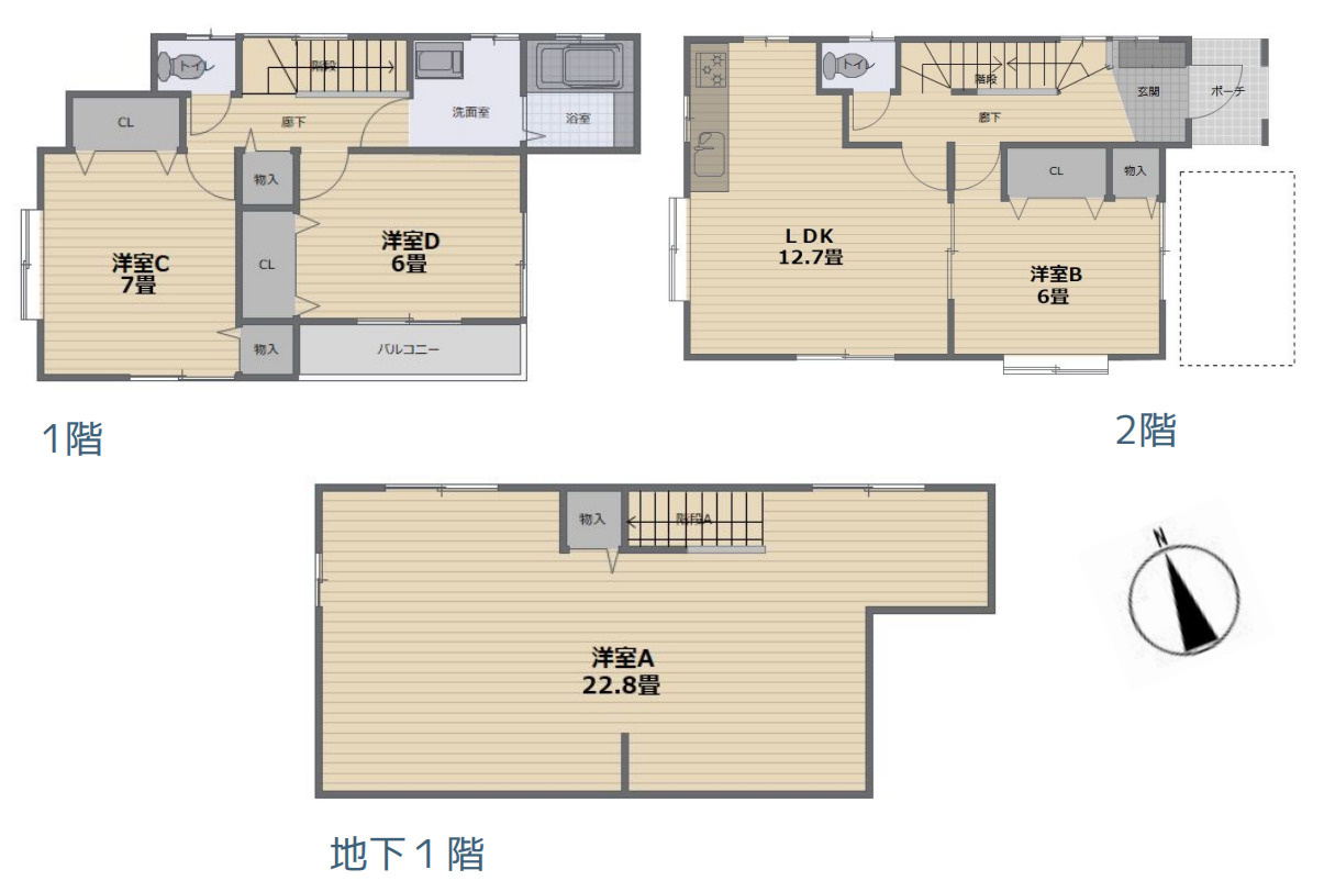 横浜市栄区公田町 中古戸建て【仲介手数料無料】
