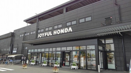 ジョイフル本田 富里店まで2800m