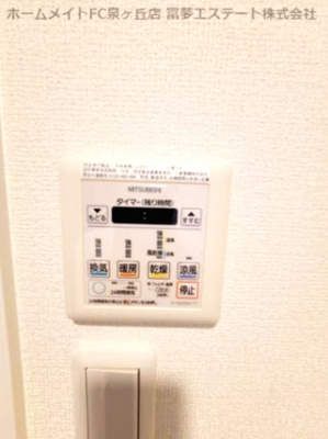 【設備】 | Apice(アピチェ) | 浴室乾燥機リモコン