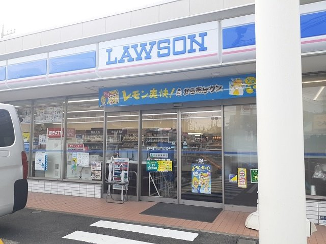 ローソン川崎神木本町４丁目店まで450m