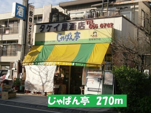 F・Pクレストクワットロのその他